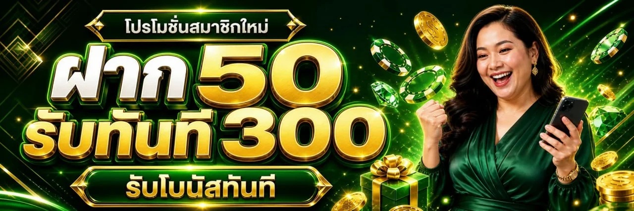 Army88 ทางเข้าเล่น สล็อตวอเลท ฝากถอนออโต้ 24 ชั่วโมง