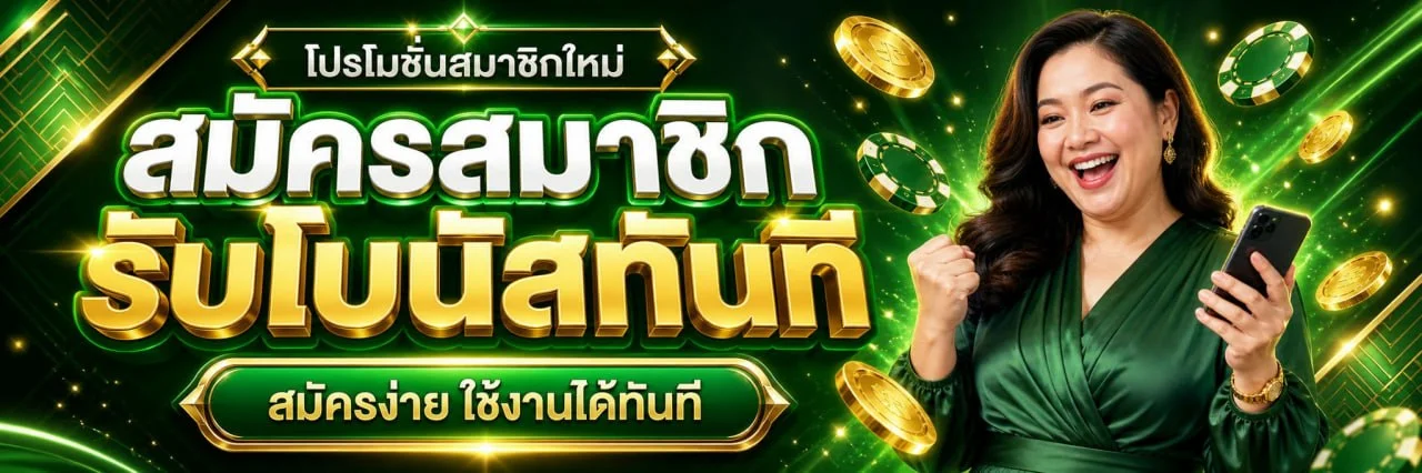 Army88 ทางเข้าเล่น สล็อตวอเลท ฝากถอนออโต้ 24 ชั่วโมง