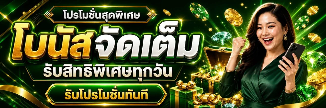 Army88 ทางเข้าเล่น สล็อตวอเลท ฝากถอนออโต้ 24 ชั่วโมง
